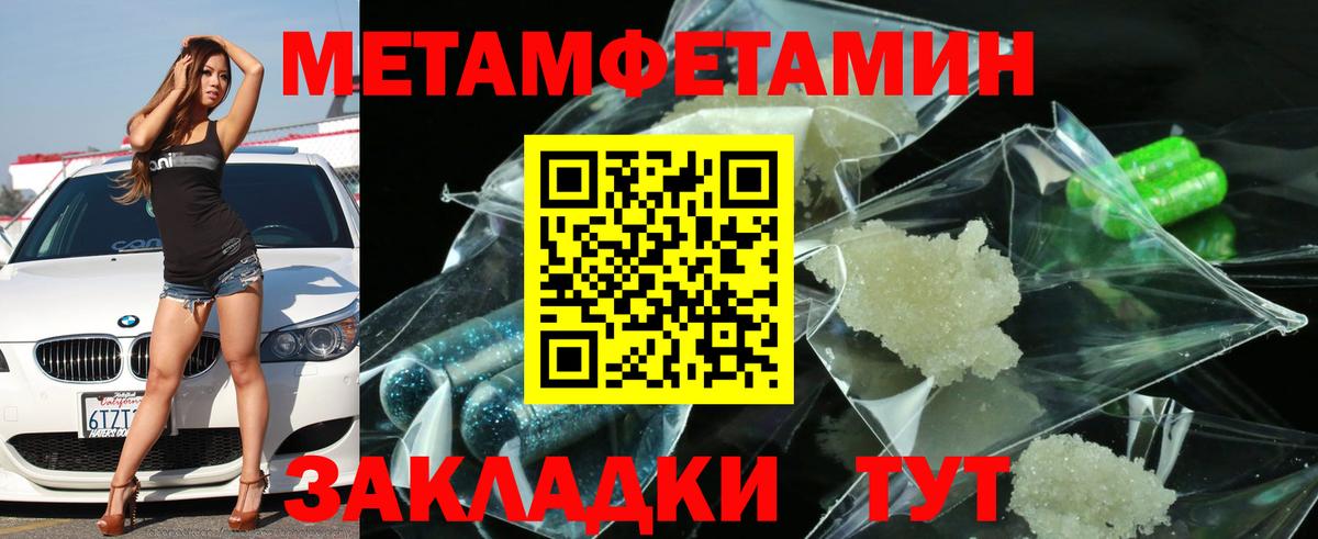 Amphetamine 98% Юрга