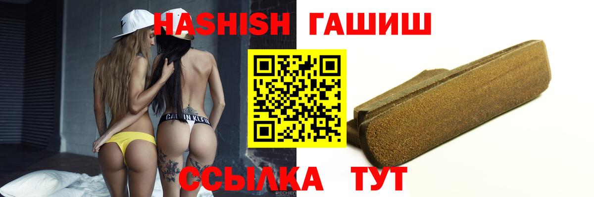 как найти   ГАШИШ Изолятор  Гашиш  Юрга  Вход с VPN  ГАШИШ индика сатива 