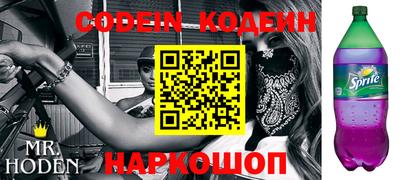 мяу мяу кристалл Кунгур
