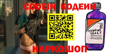 мяу мяу кристалл Кунгур