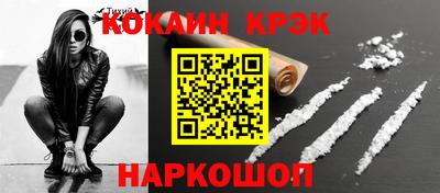 мдма Кулебаки