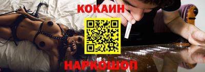каннабис Лесосибирск