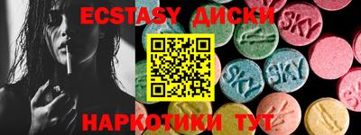 мдма Кулебаки
