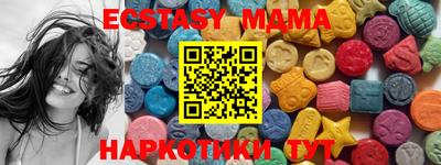 мяу мяу кристалл Кунгур