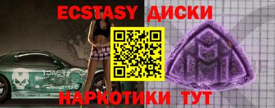 мяу мяу кристалл Кунгур