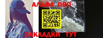 мяу мяу кристалл Кунгур