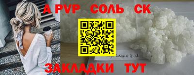 мяу мяу кристалл Кунгур