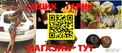 jwh Ливны