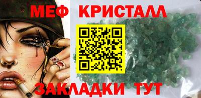 мдма Кулебаки