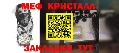 мдма Кулебаки