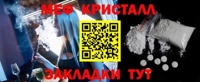 каннабис Лесосибирск