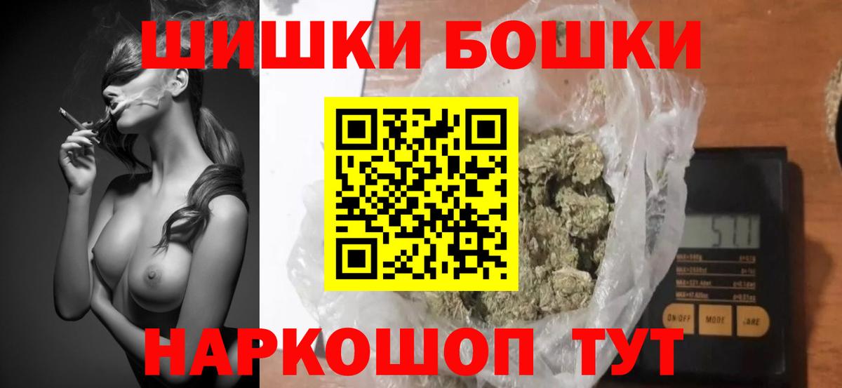 Марихуана сатива  Каннабис Ganja  Юрга  Канабис Ganja  Вход с VPN 